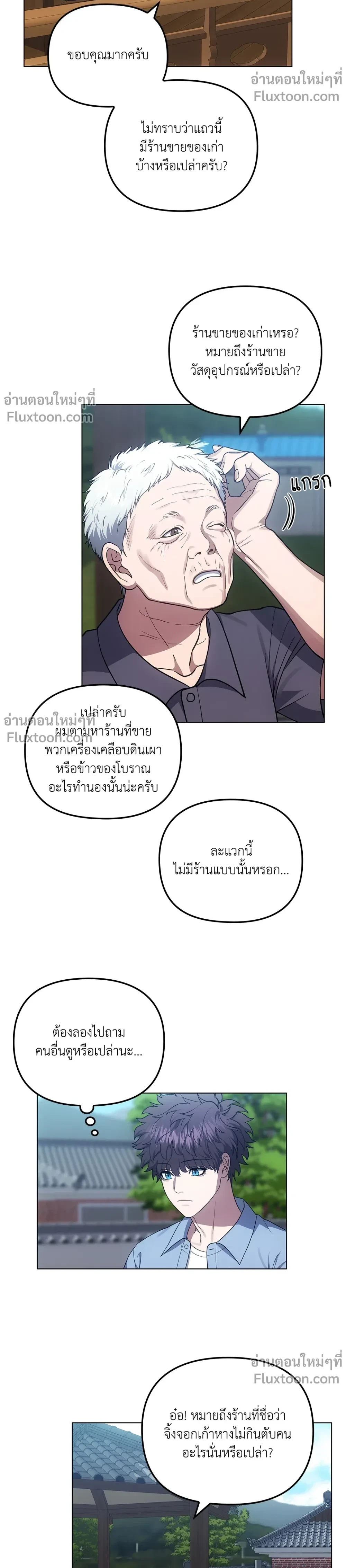หน้าที่ 9