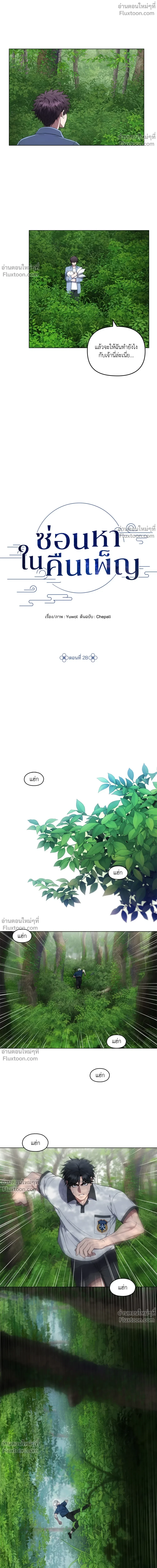 หน้าที่ 12