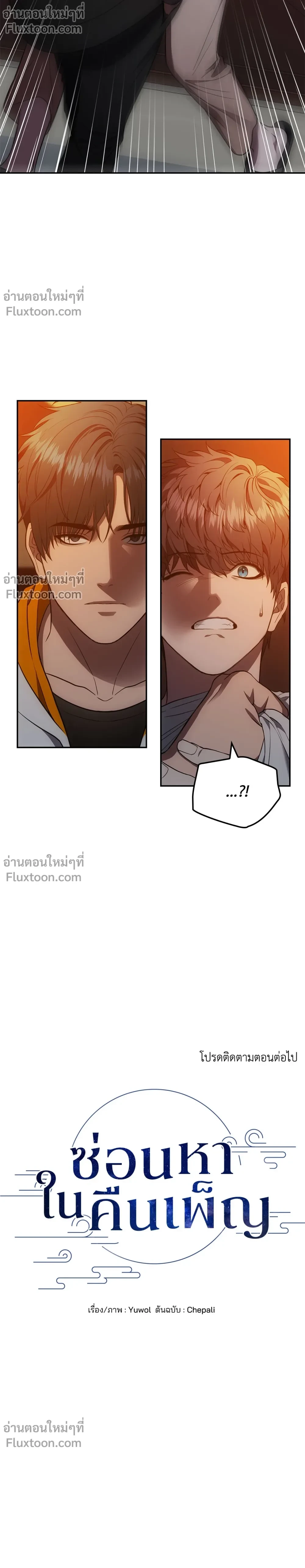 หน้าที่ 20