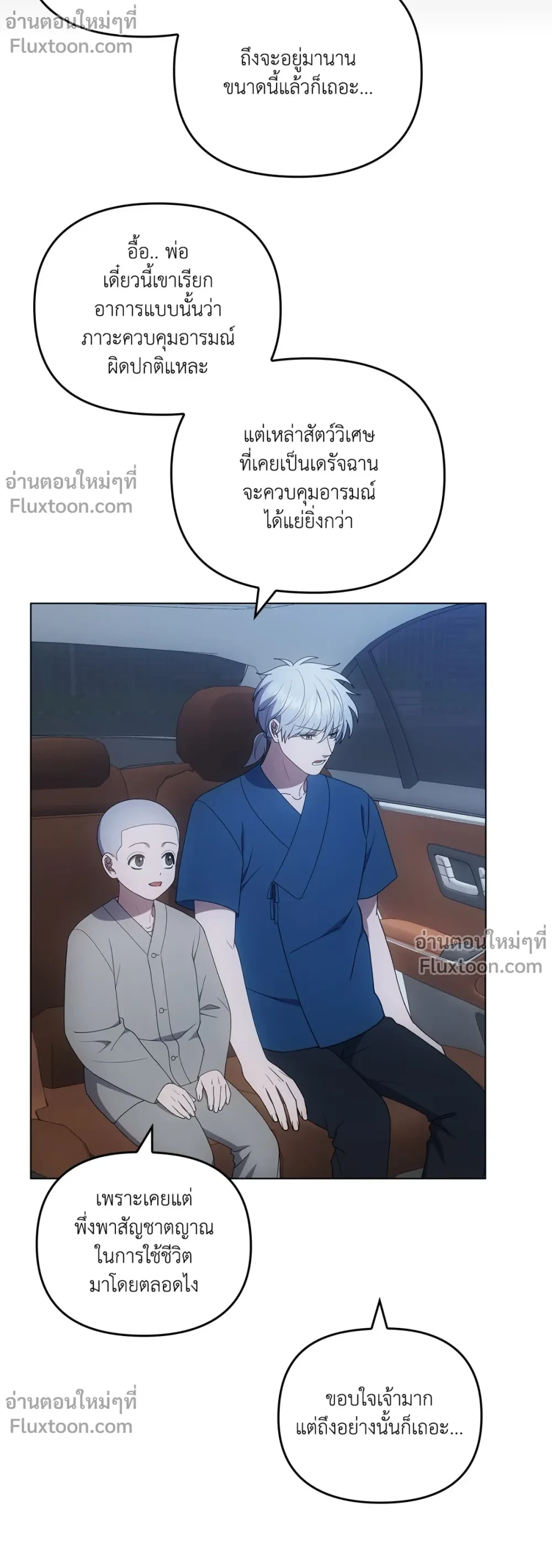 หน้าที่ 27