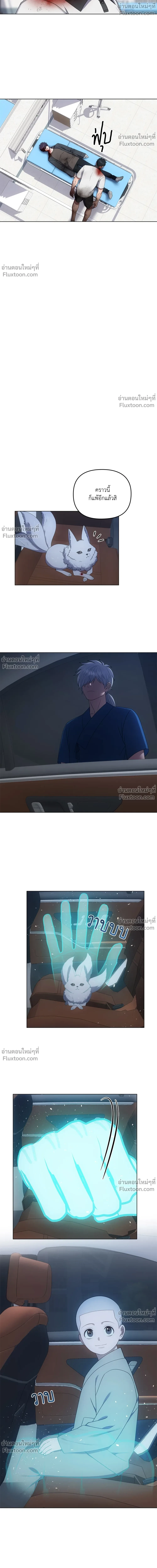 หน้าที่ 24