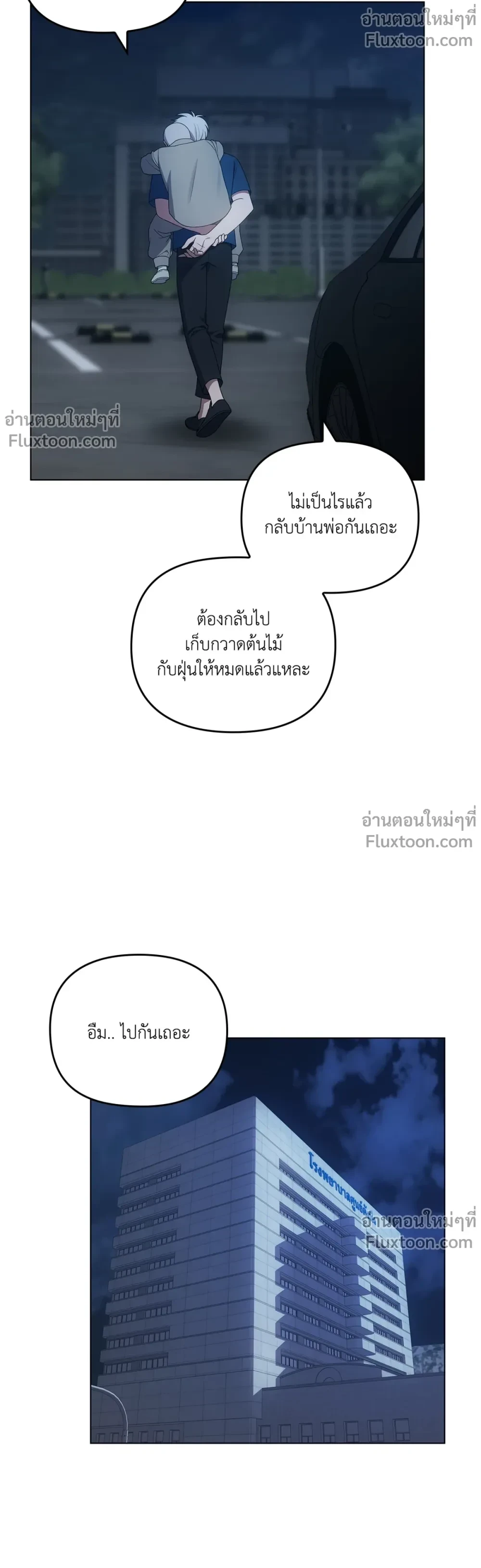 หน้าที่ 29