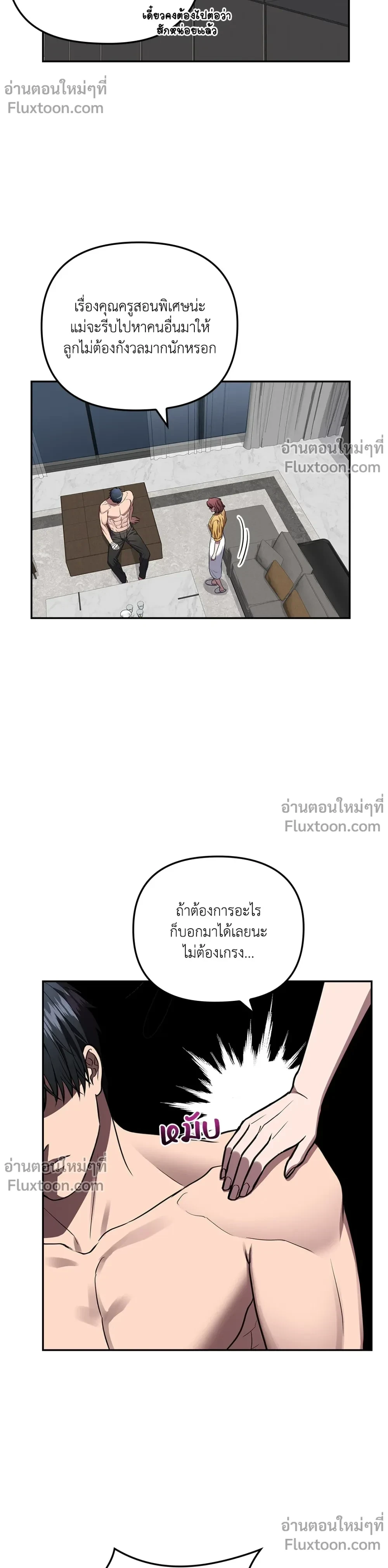 หน้าที่ 15