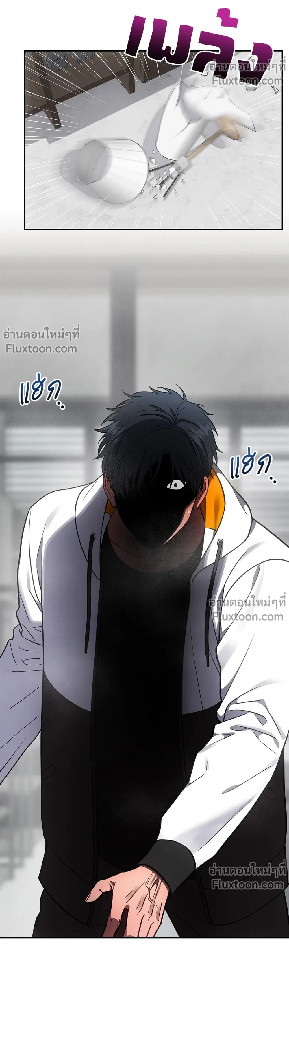 หน้าที่ 3