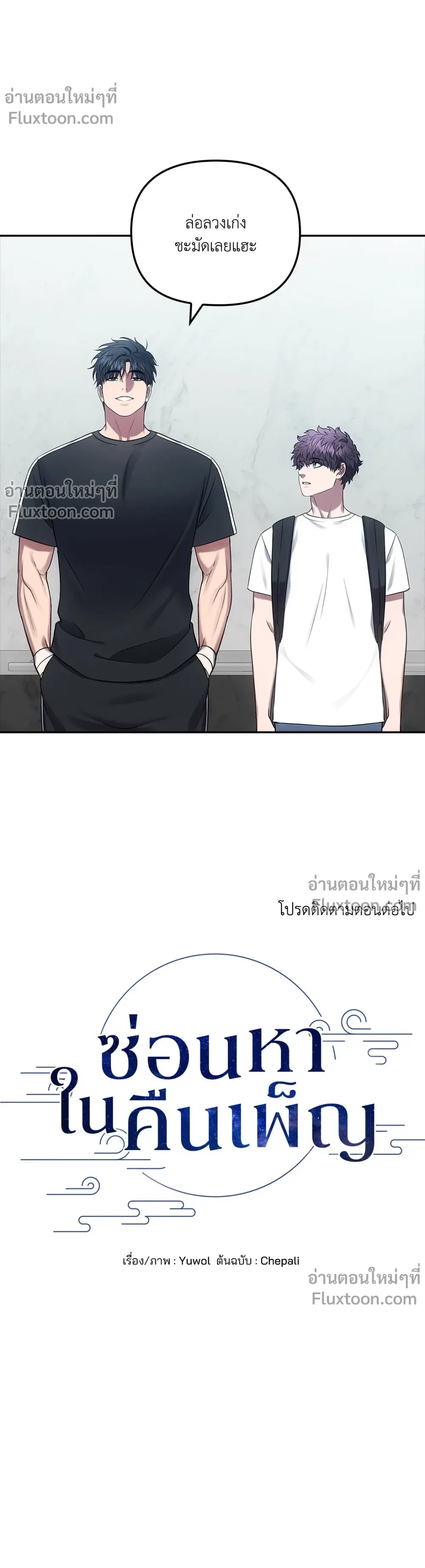 หน้าที่ 17