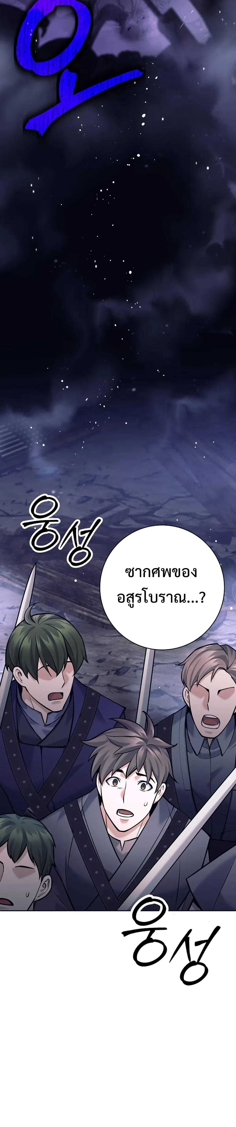 หน้าที่ 36