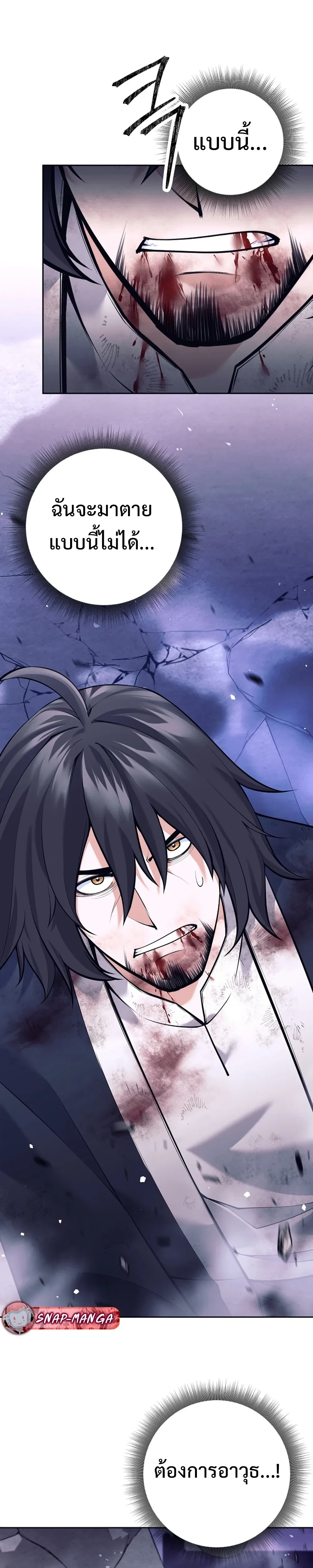 หน้าที่ 49