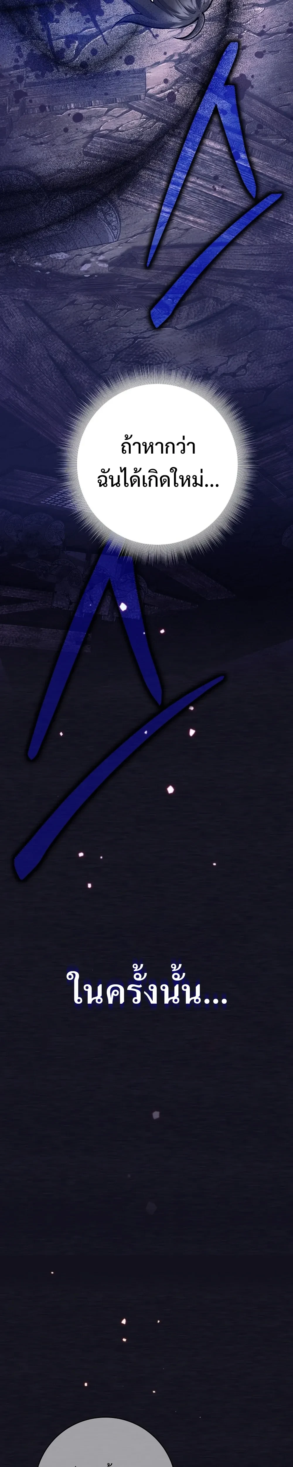 หน้าที่ 55