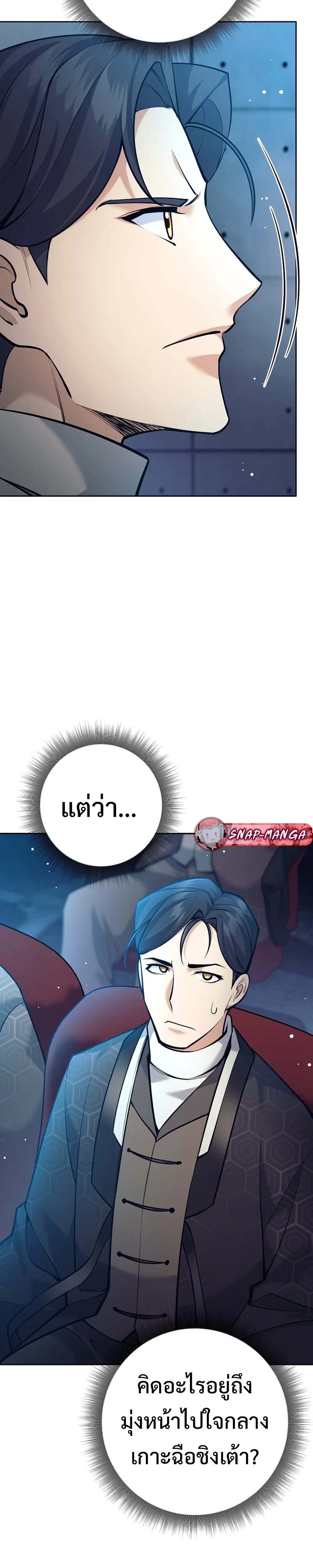 หน้าที่ 34