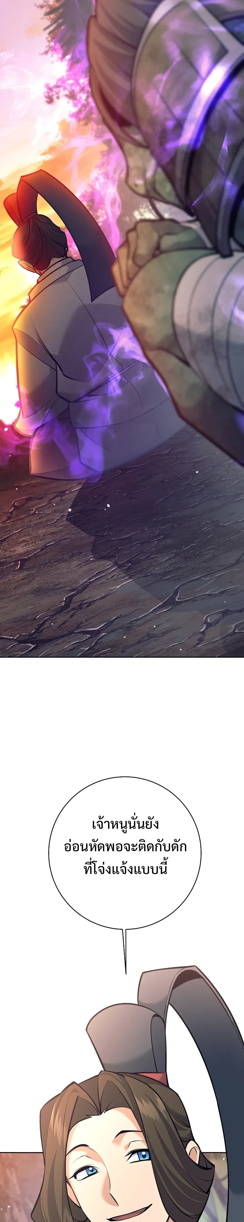 หน้าที่ 37