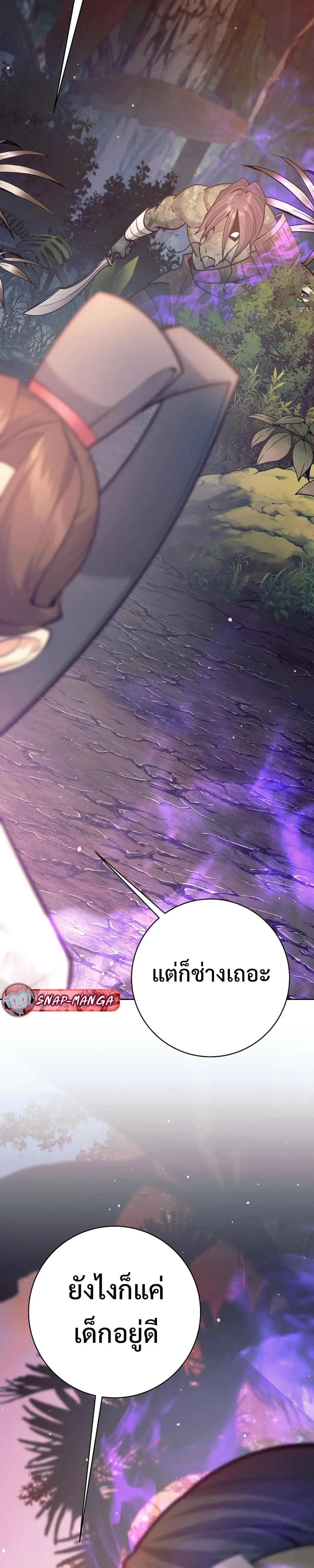 หน้าที่ 36