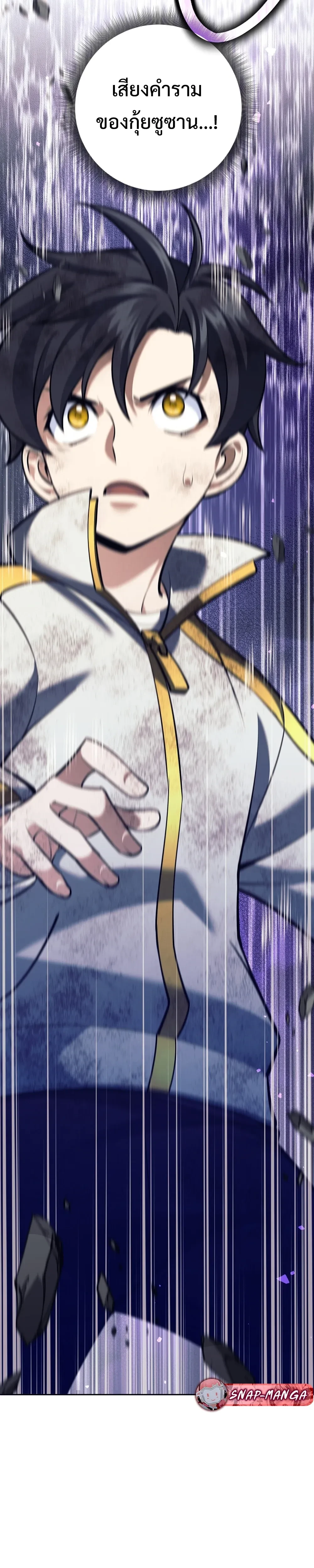 หน้าที่ 39