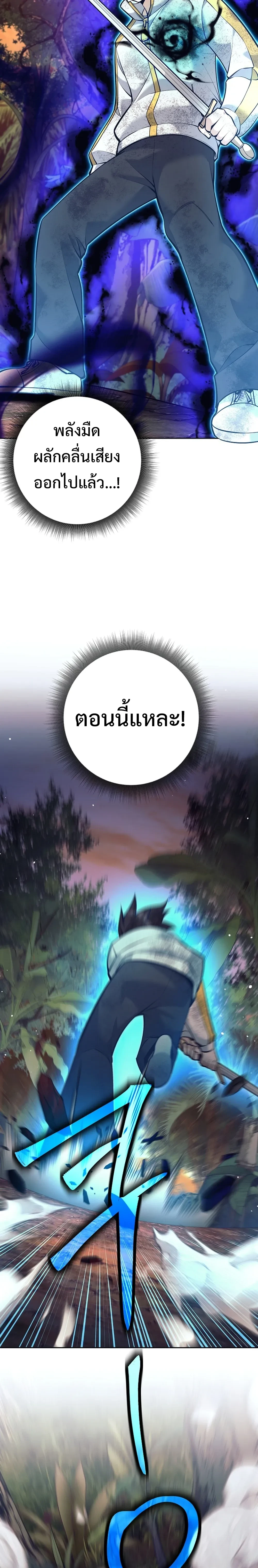 หน้าที่ 42