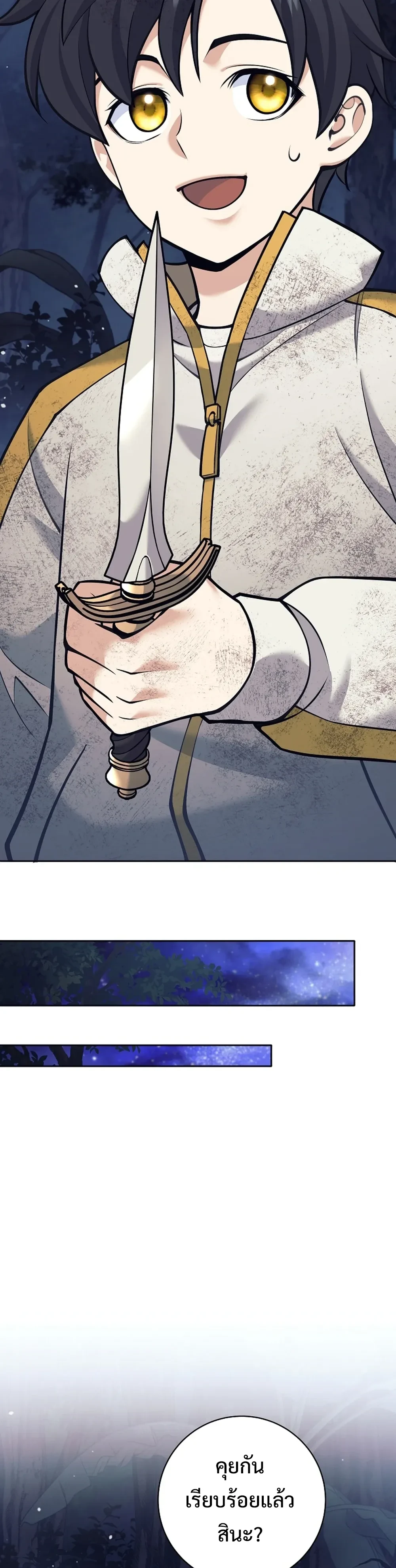 หน้าที่ 35