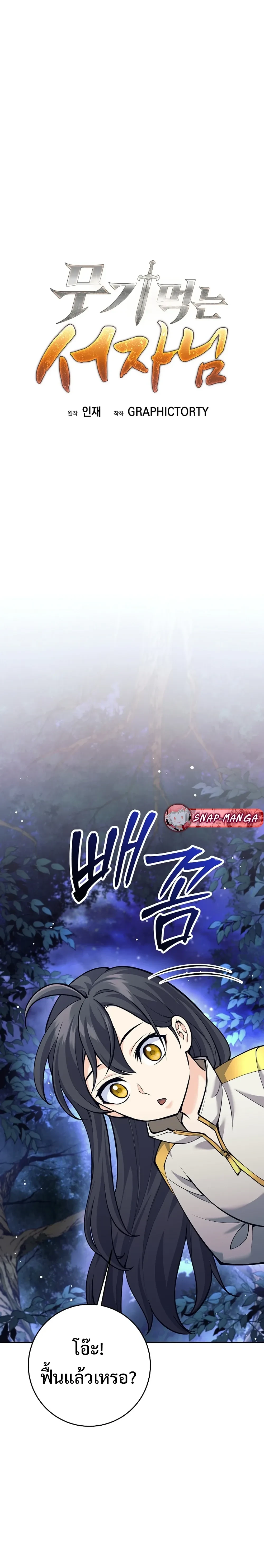 หน้าที่ 10