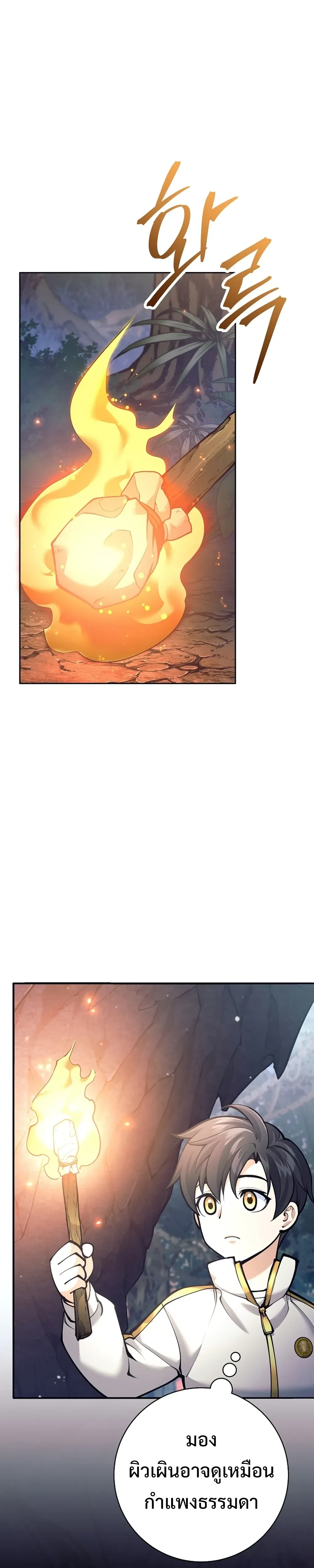 หน้าที่ 44