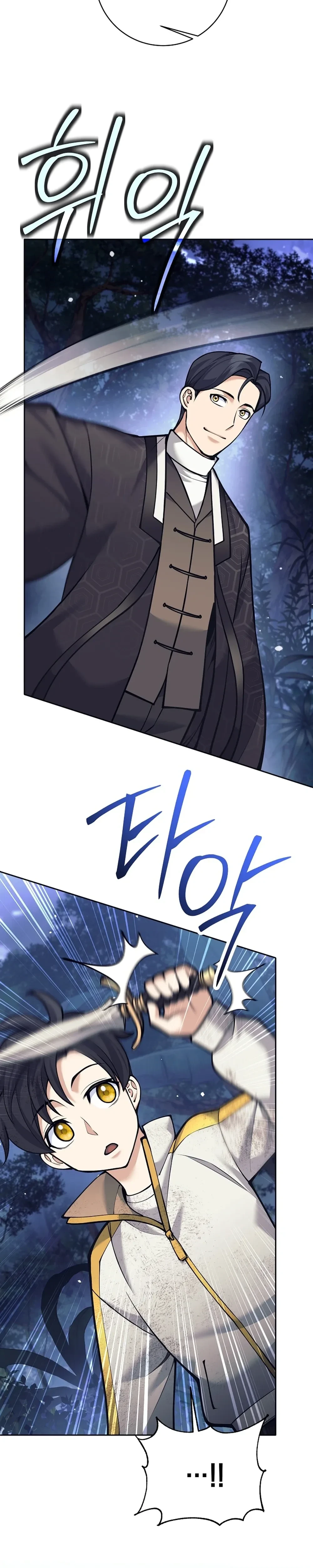 หน้าที่ 33