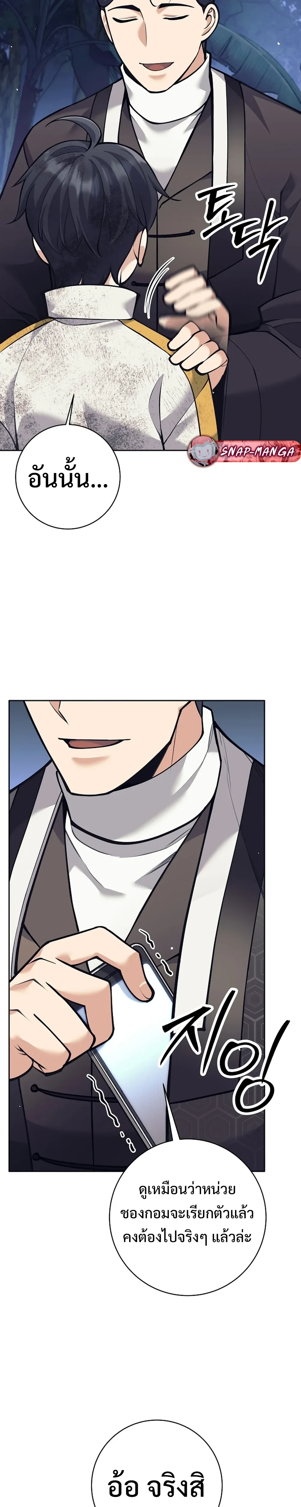 หน้าที่ 32