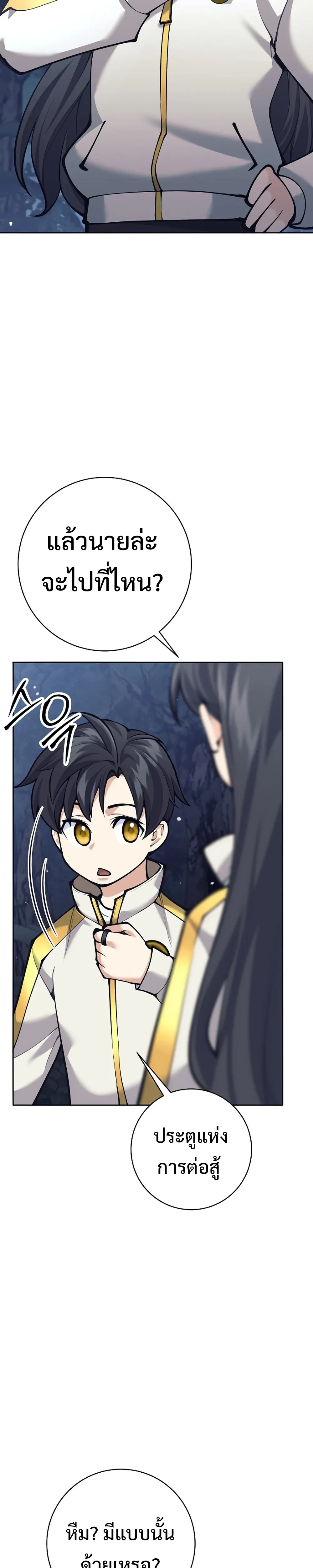 หน้าที่ 38