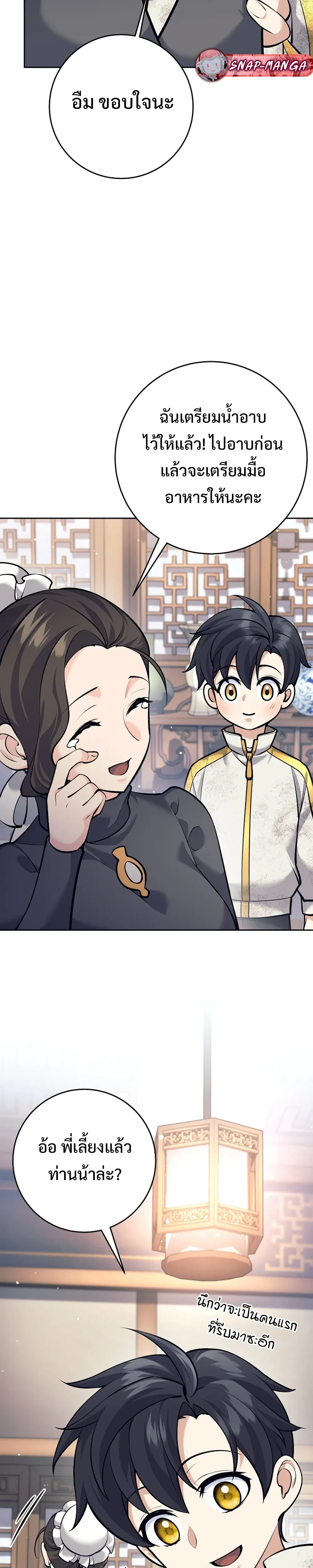 หน้าที่ 49