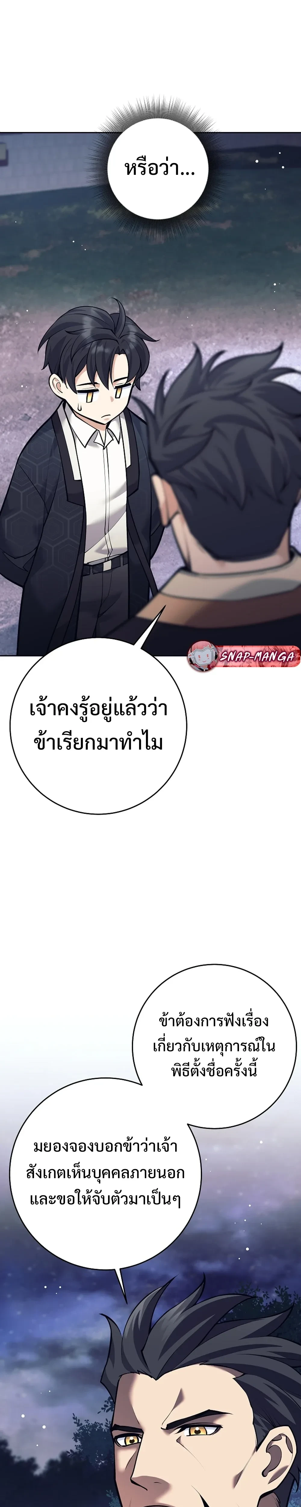 หน้าที่ 27