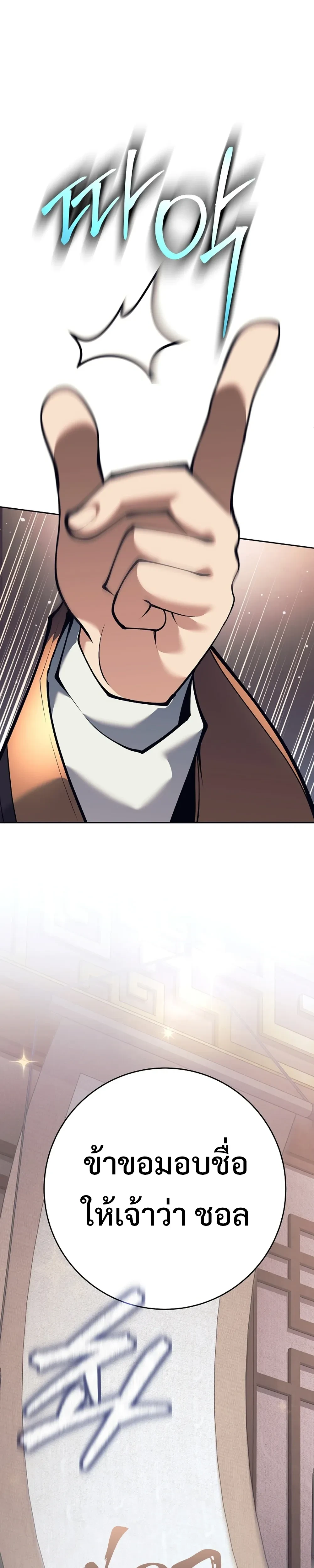 หน้าที่ 45