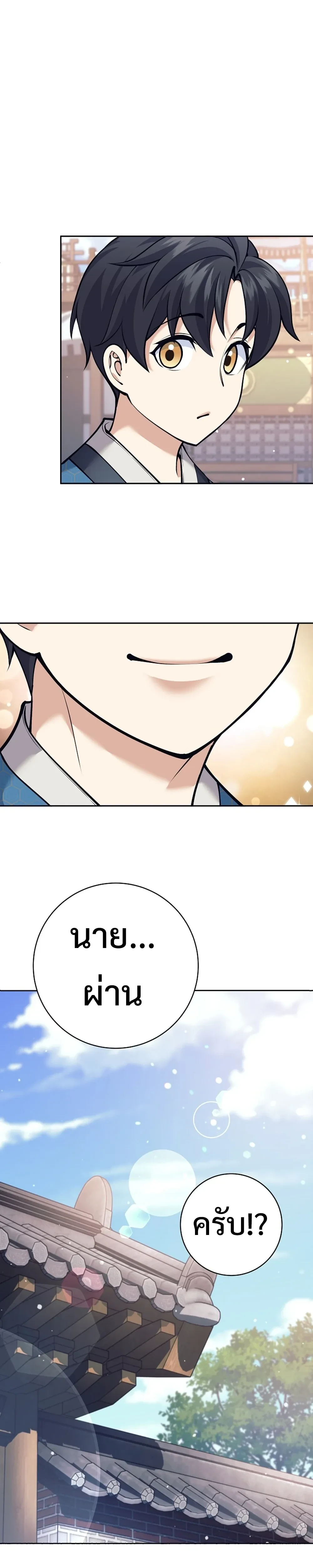 หน้าที่ 40