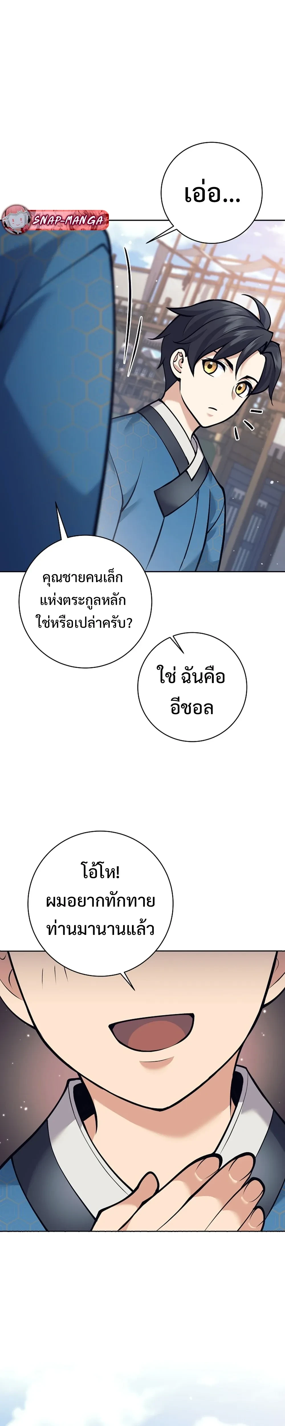 หน้าที่ 35
