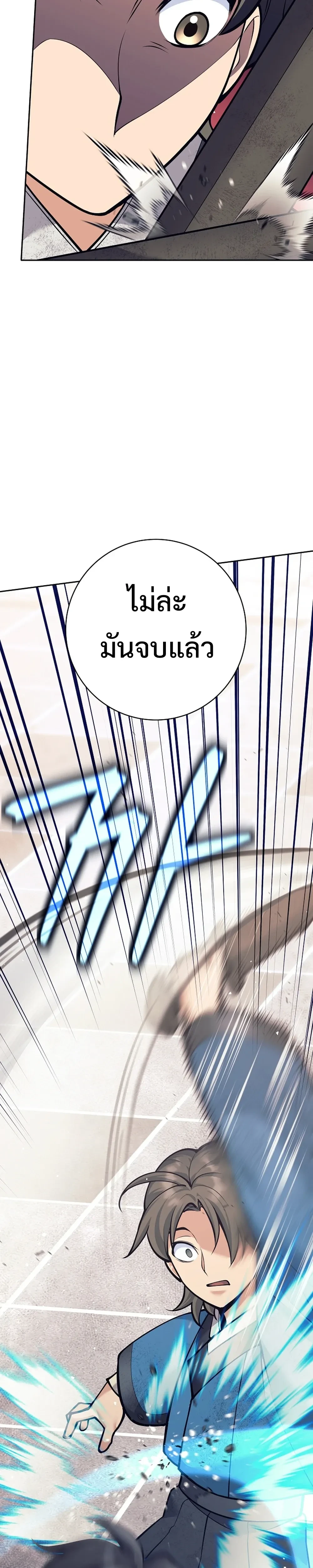 หน้าที่ 31