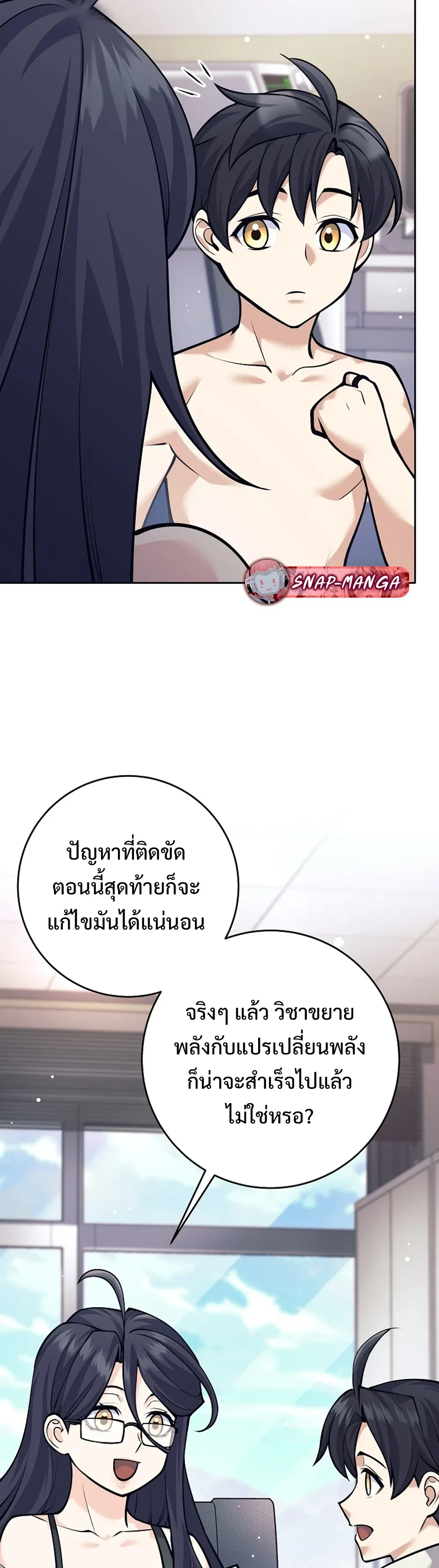 หน้าที่ 34
