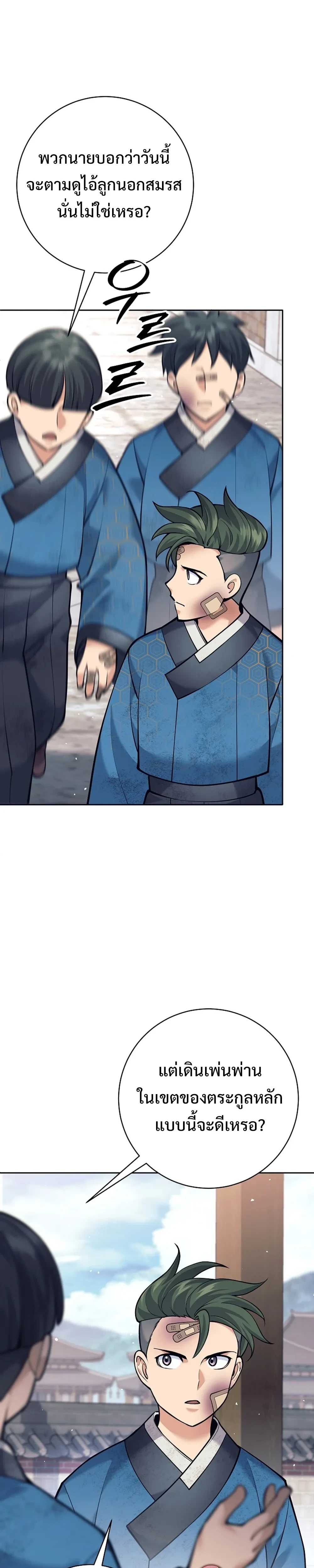 หน้าที่ 14