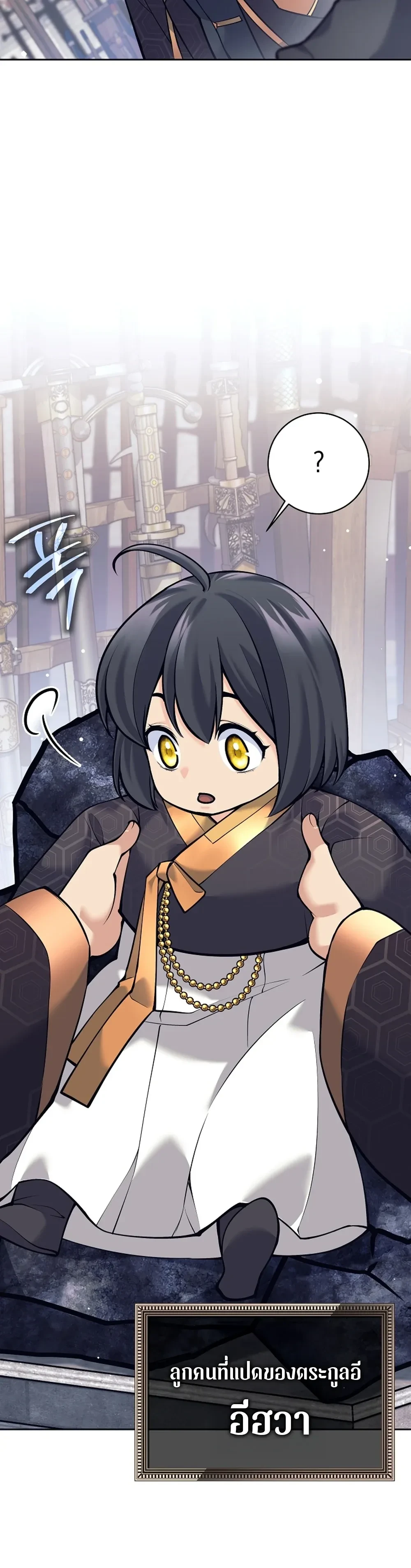 หน้าที่ 35