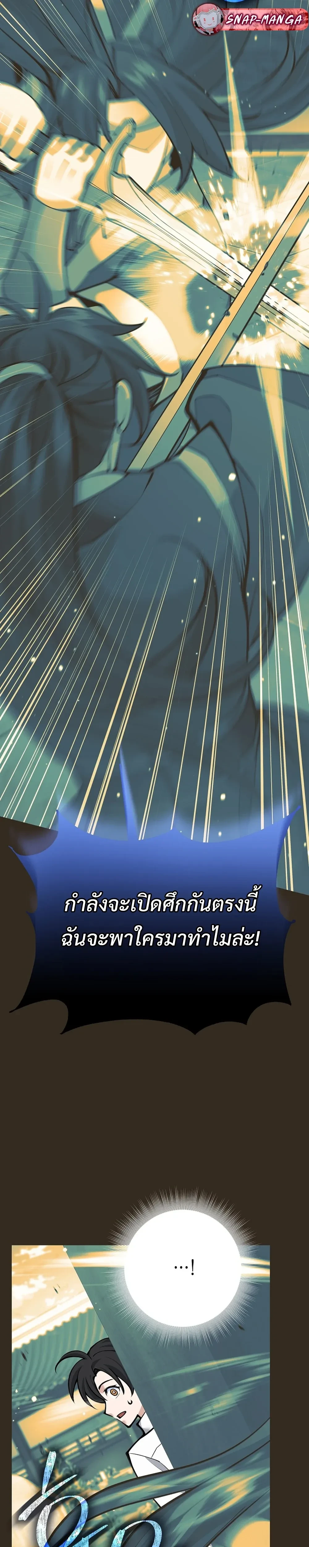 หน้าที่ 41