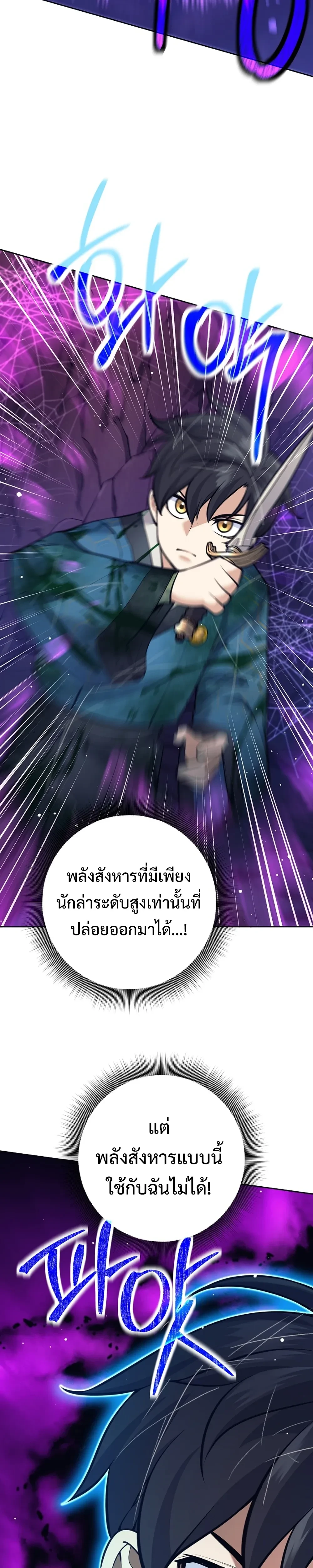 หน้าที่ 48