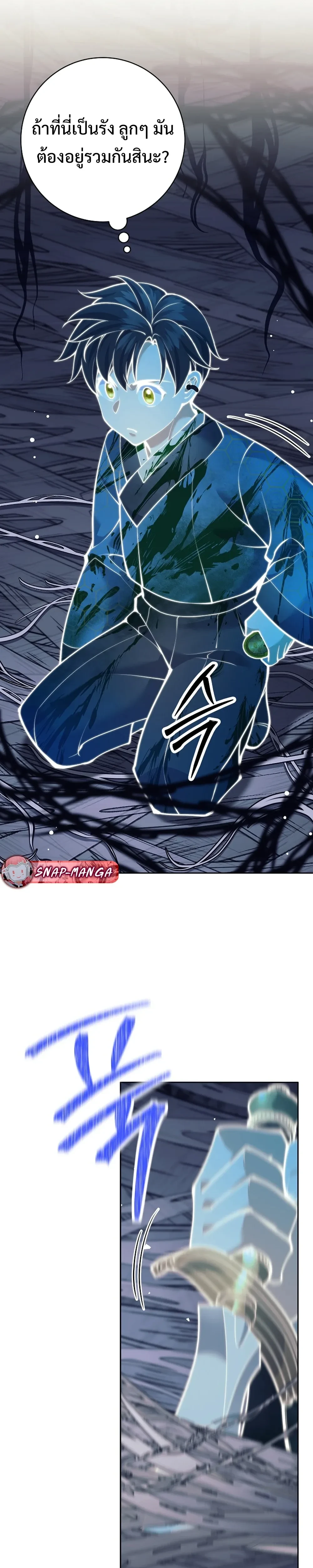 หน้าที่ 36