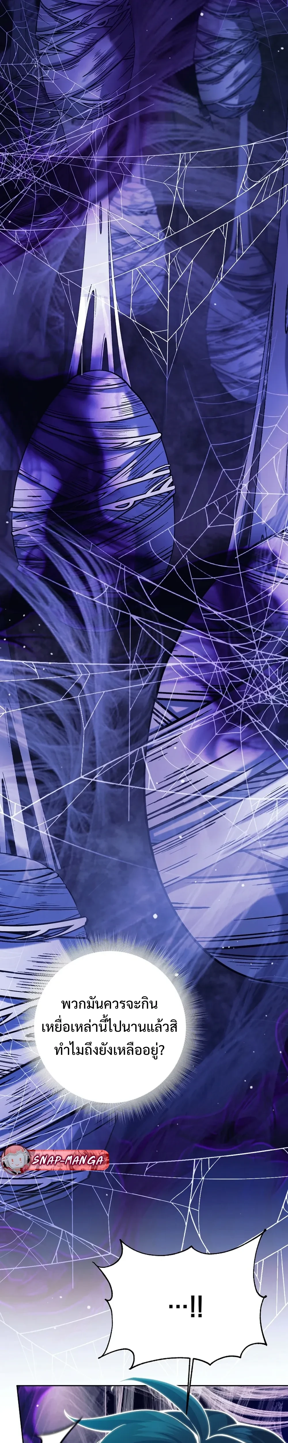 หน้าที่ 38