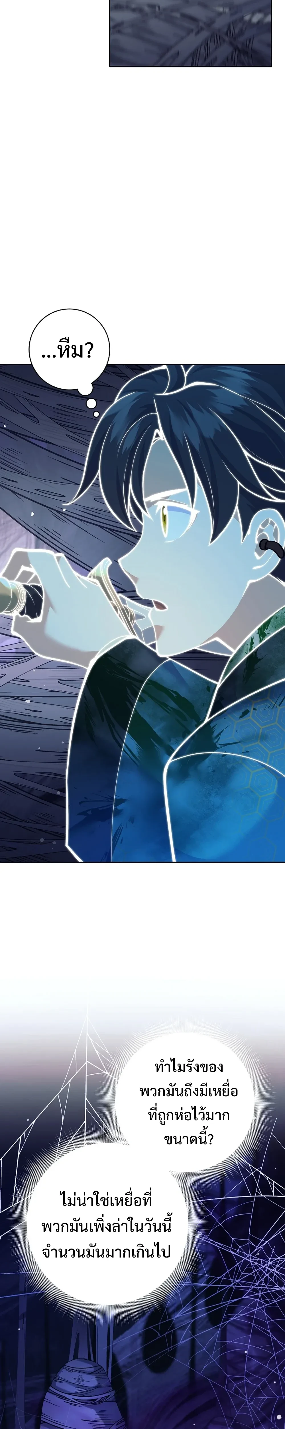 หน้าที่ 37