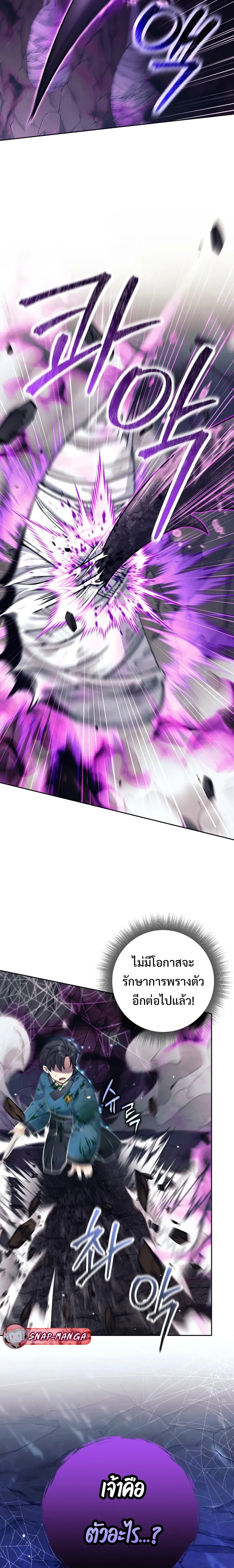 หน้าที่ 45