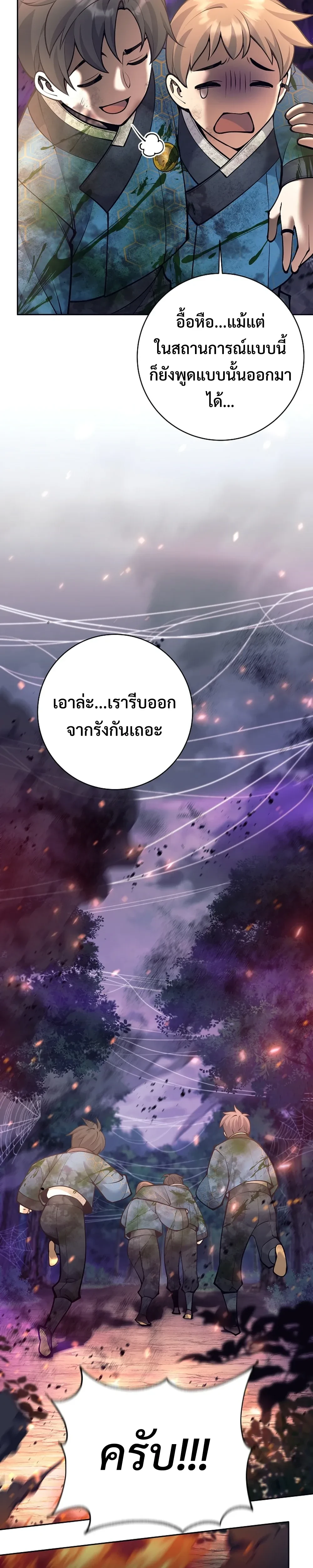 หน้าที่ 30