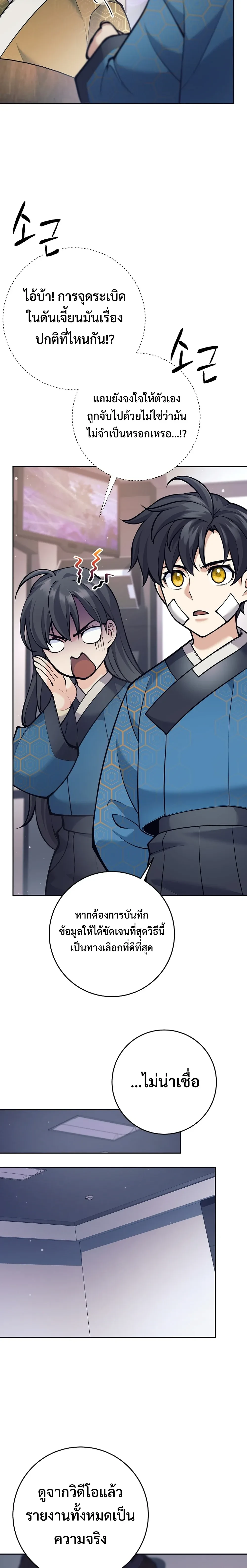 หน้าที่ 37