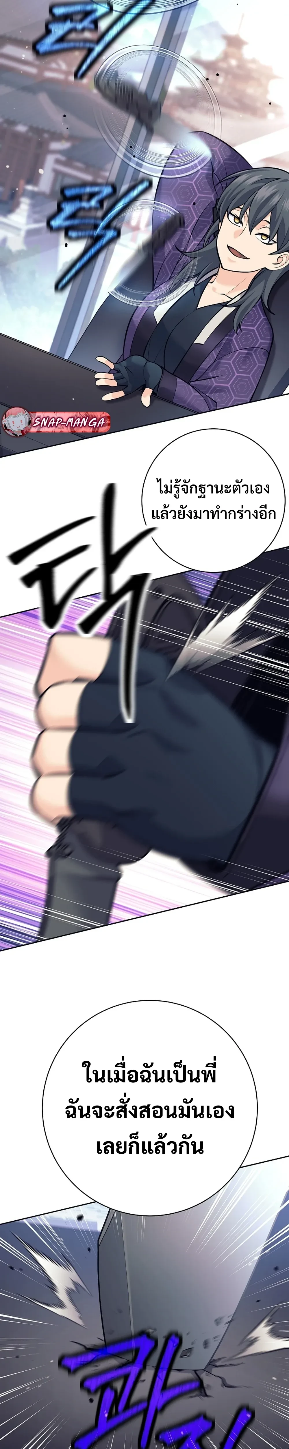 หน้าที่ 39