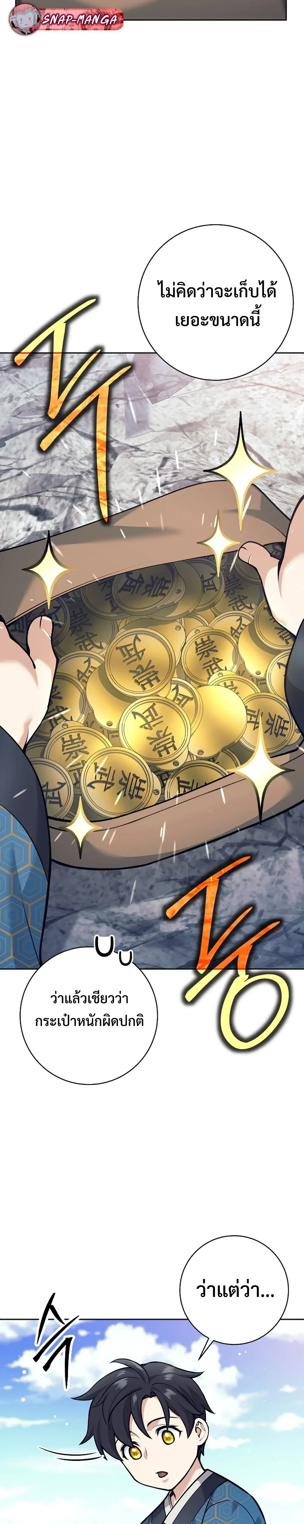 หน้าที่ 30