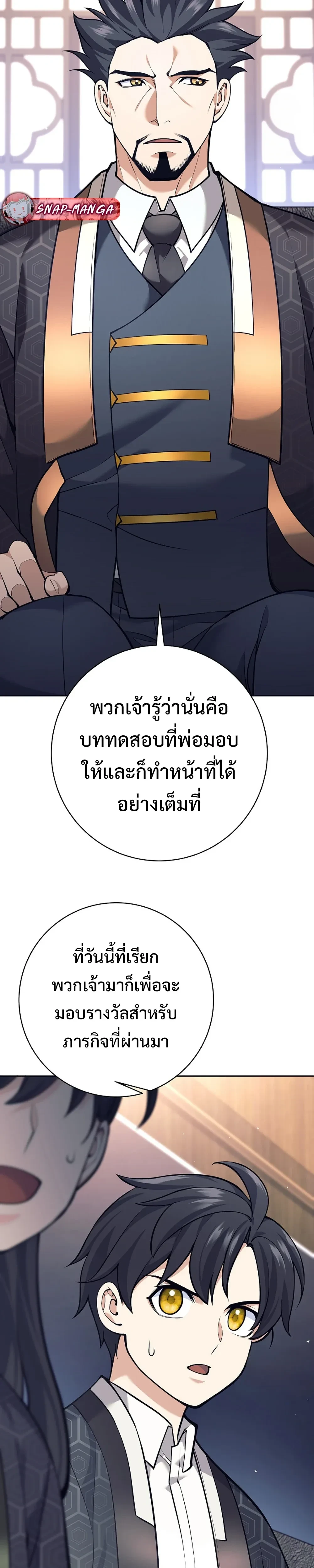หน้าที่ 38