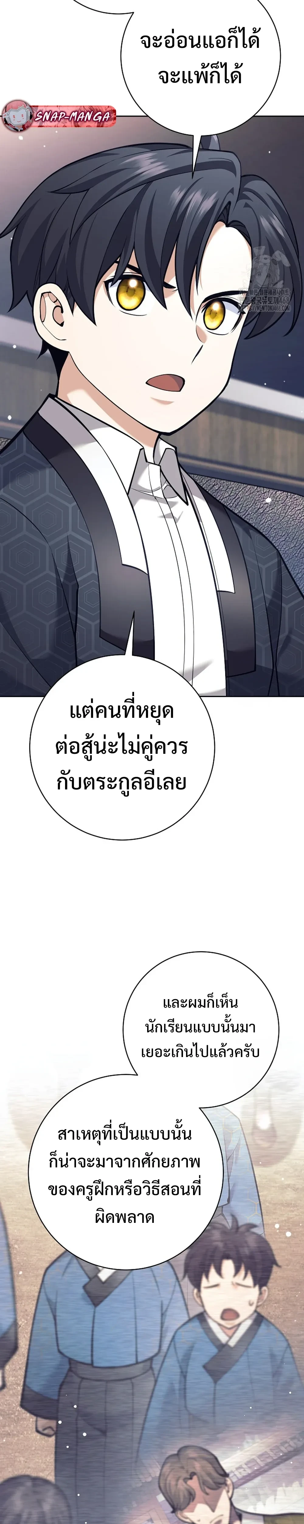 หน้าที่ 34