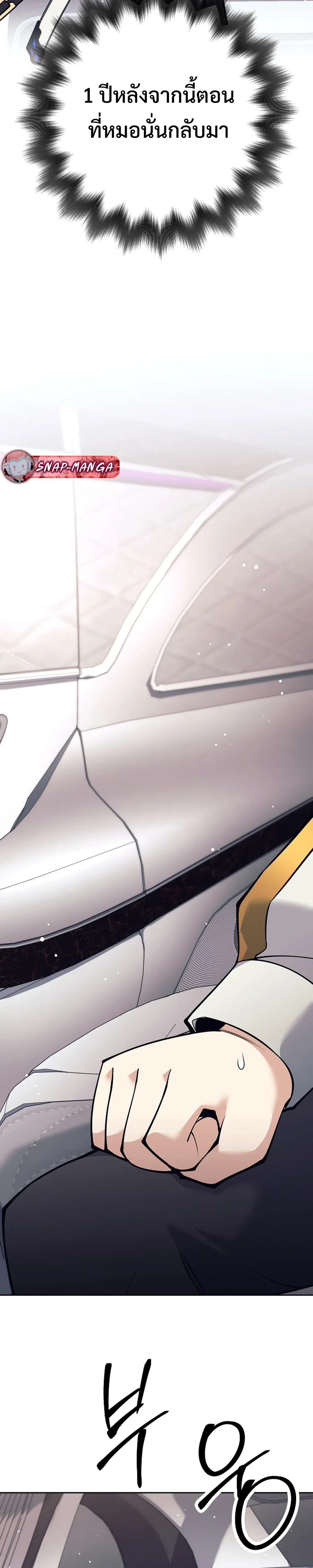 หน้าที่ 38