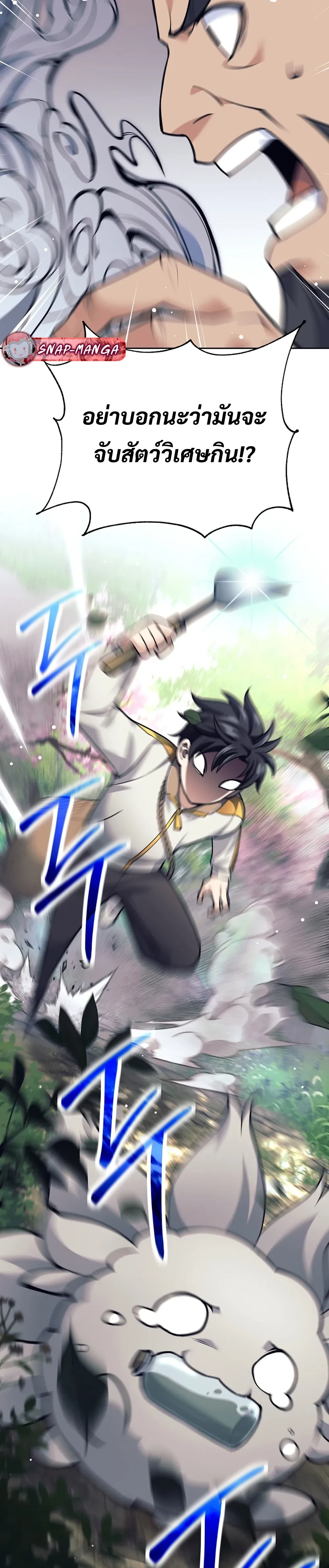 หน้าที่ 36