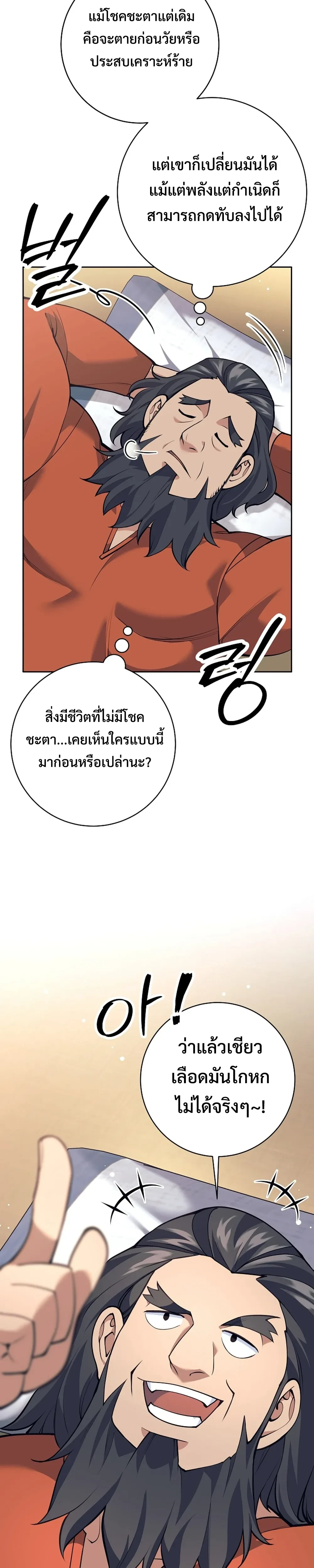 หน้าที่ 30