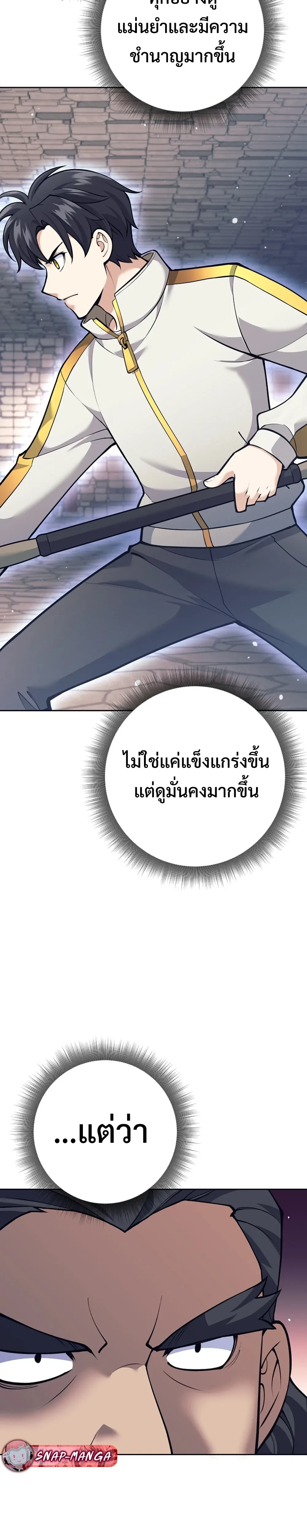 หน้าที่ 30
