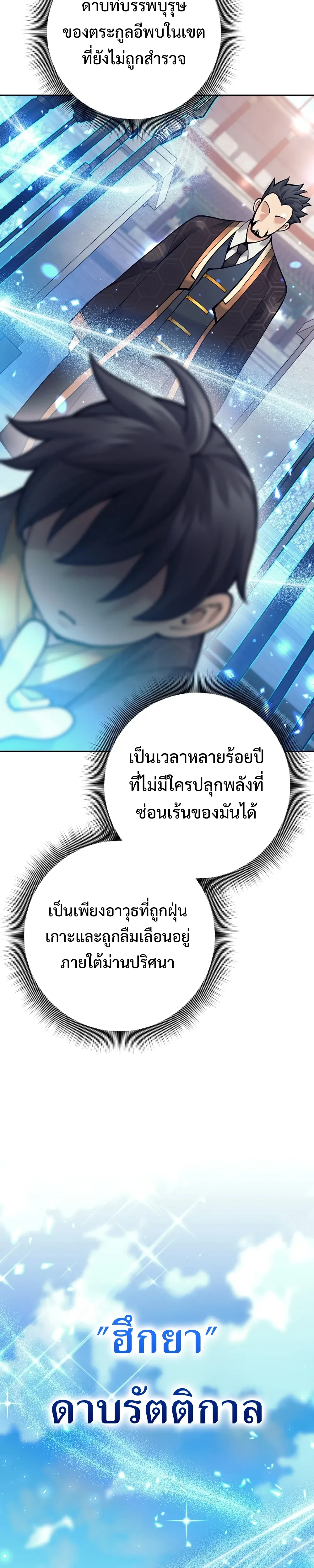 หน้าที่ 42