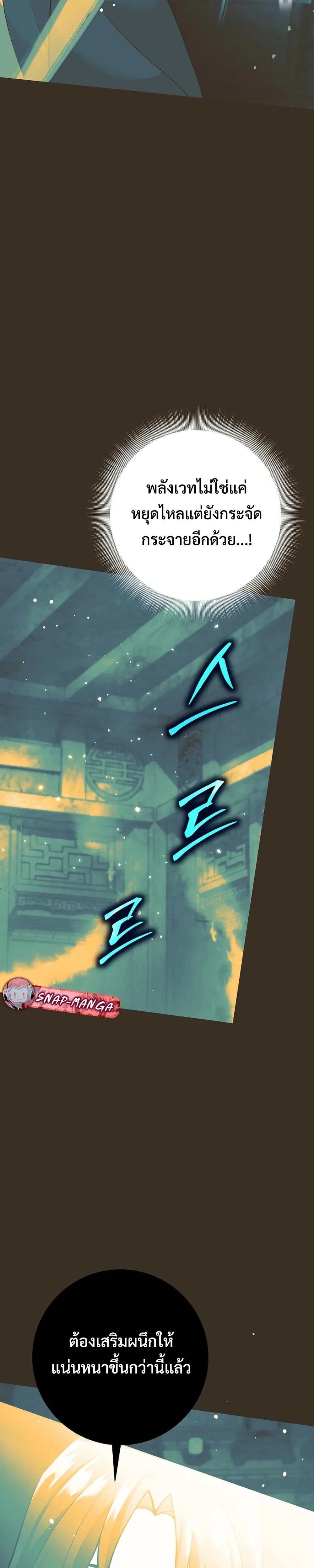 หน้าที่ 44